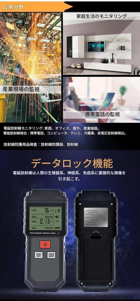 EMF Meter Electromagnetic Radiation Tester Electric Field Magnetic Field Dosimeter Detector Digital LCD