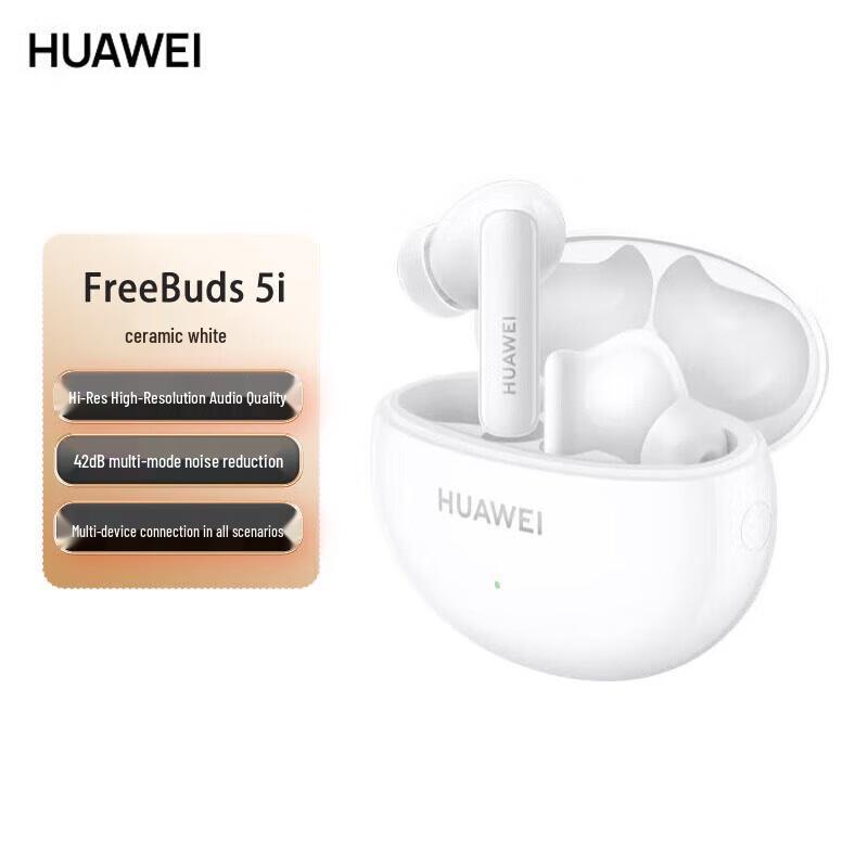 

Huawei FreeBuds 5i True Wireless Noise-Cancelling Earbuds
