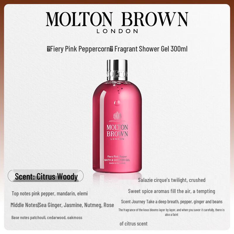 Molton Brown Fiery Pink Pepper Bath & Shower Gel (3x300ml)