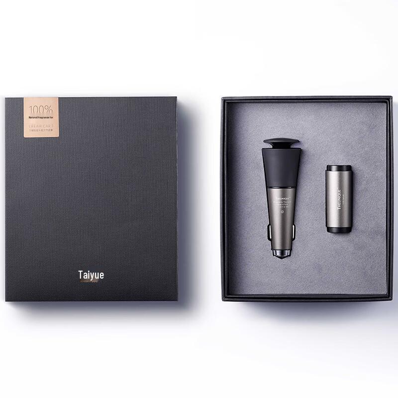 Taiyue Smart Car Natural Aroma Diffuser - First Generation Set