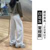 Gray Sweatpants Women's Autumn and Winter Small Scimitar Casual Pants High Waist Drape Slim Sweatpants Straight Wide-leg Pants