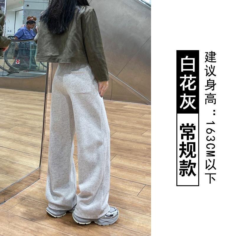 Gray Sweatpants Women's Autumn and Winter Small Scimitar Casual Pants High Waist Drape Slim Sweatpants Straight Wide-leg Pants