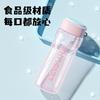 Water Bottle New Large-capacity Plastic Cup Sealed Leak-proof Direct Drinking Sports Kettle High Value Outdoor Portable Drinking Water Plastic Cup