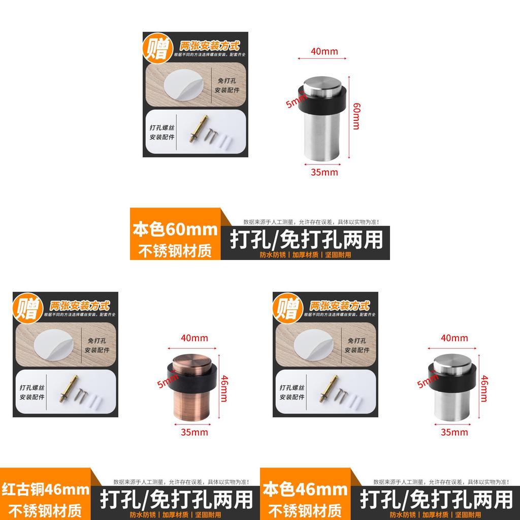 Stainless Steel Door Stopper Round Shape Nonpunching Safety Door Guard For Home Use