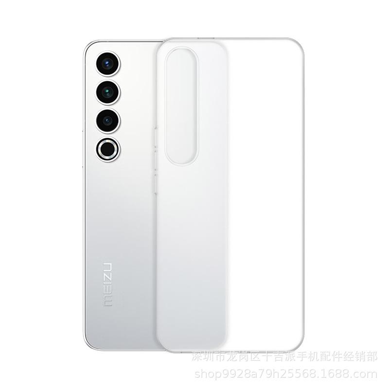 Applicable To Meizu 21 Mobile Phone Case MEIZU 22 Ultra-thin PP Non-yellowing Matte Transparent Business Protective Case Tide