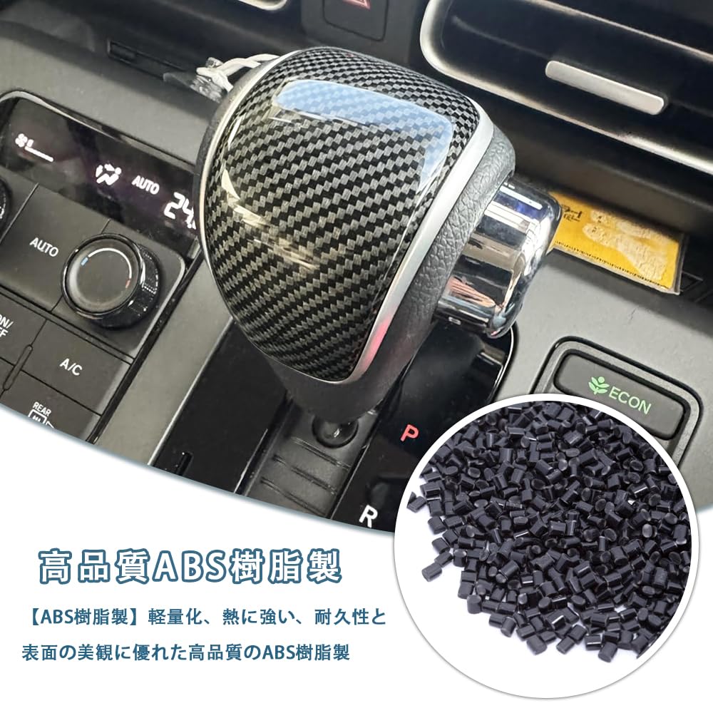 TADOKAPATU New Freed GT Series Dedicated Shift Knob Cover Shift Grip Cover Interior Parts Custom Parts Protector Accessory Nail Scratch Prevention ABS
