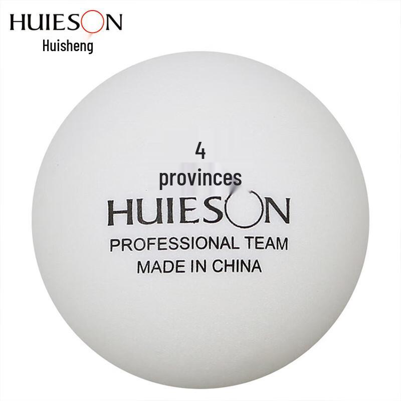 

Тренировочные шарики для настольного тенниса Huicheng ABS 40+