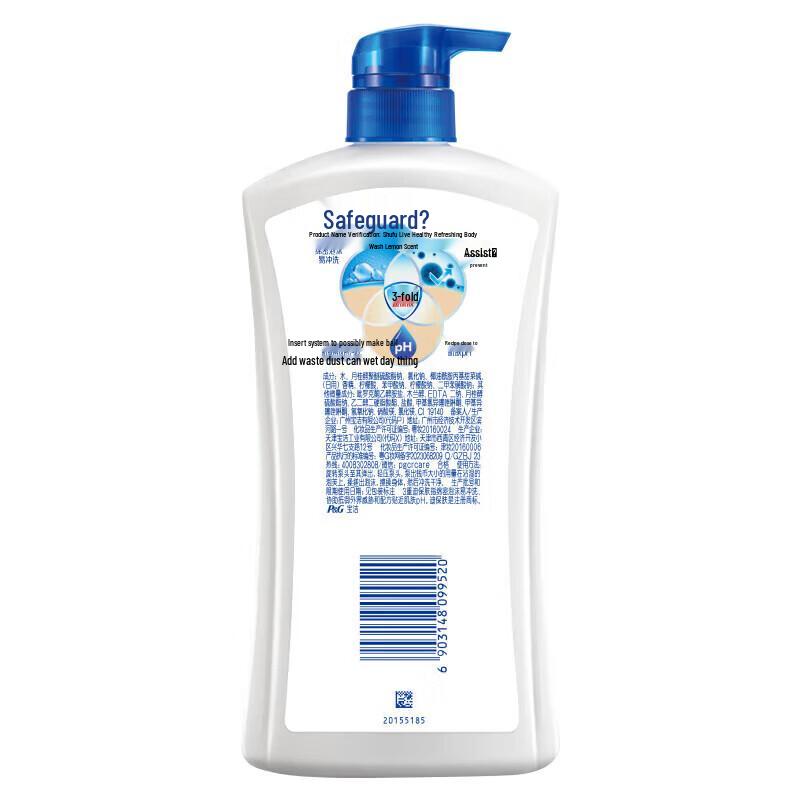 Safeguard Body Wash Duo Pack