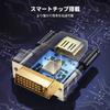 UGREEN HDMI To DVI Converter Male To Bidirectional Gold Plated Adapter, Female, DVI-D 24+1 Transmission, 1080P, (DVI-D 24+1)