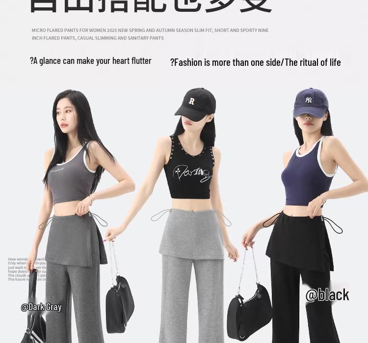 2026 Spring/Summer Maternity Slimming Micro Flare Butt Cover Two-Piece Casual Pants