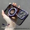 Eagle Eye Metal Lens for iPhone 16 Case - Apple 14 Glitter Magnetic Stand, High-Transparency, Anti-Fall for iPhone 12/13