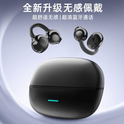 The New Clip-on Ear Bluetooth Headset Is Not In the Ear, and the Long Battery Life and Noise Reduction Are Suitable for Huawei Private Mode.