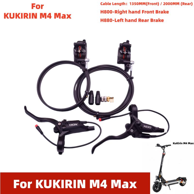 XOD 2-Kolben Elektrofahrradbremse, Wasserdichte Ölbremse mit 2-Pin-Stecker für Kukirin Roller