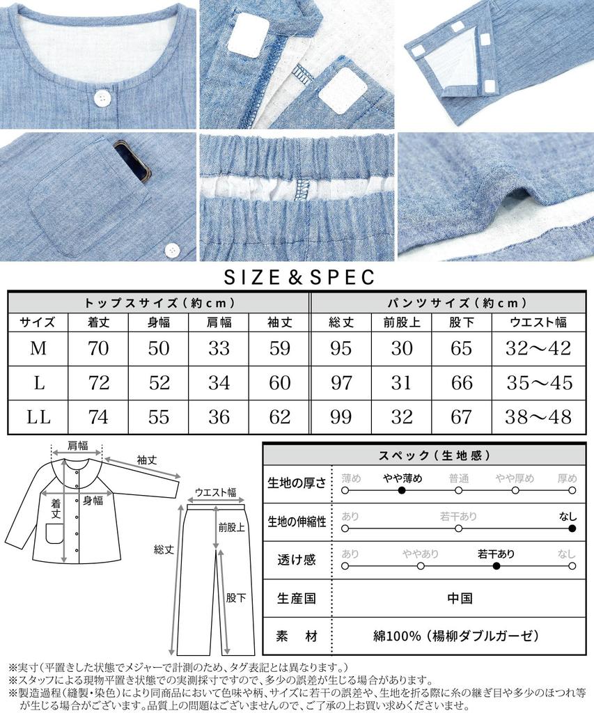 ON NISHIKI Pflege-Schlafanzug für Ältere Langer Front-Baumwolle Doppel Sanft auf dem Leicht An- und Auszuziehen Ober- und Unterteil Lang Windelwechsel Frauen,