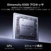 ANBERNIC RG477M Dimensity 8300 Android 14 System Touch Handheld Game Console with Hole RGB 5300mAh Silver Copper 4.7-inch WiFi/Bluetooth, Joystick,