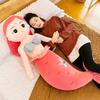 Large Cute Mermaid Princess Plush Doll for Girls