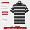 Men's Plus Size Striped Round Neck T-Shirt
