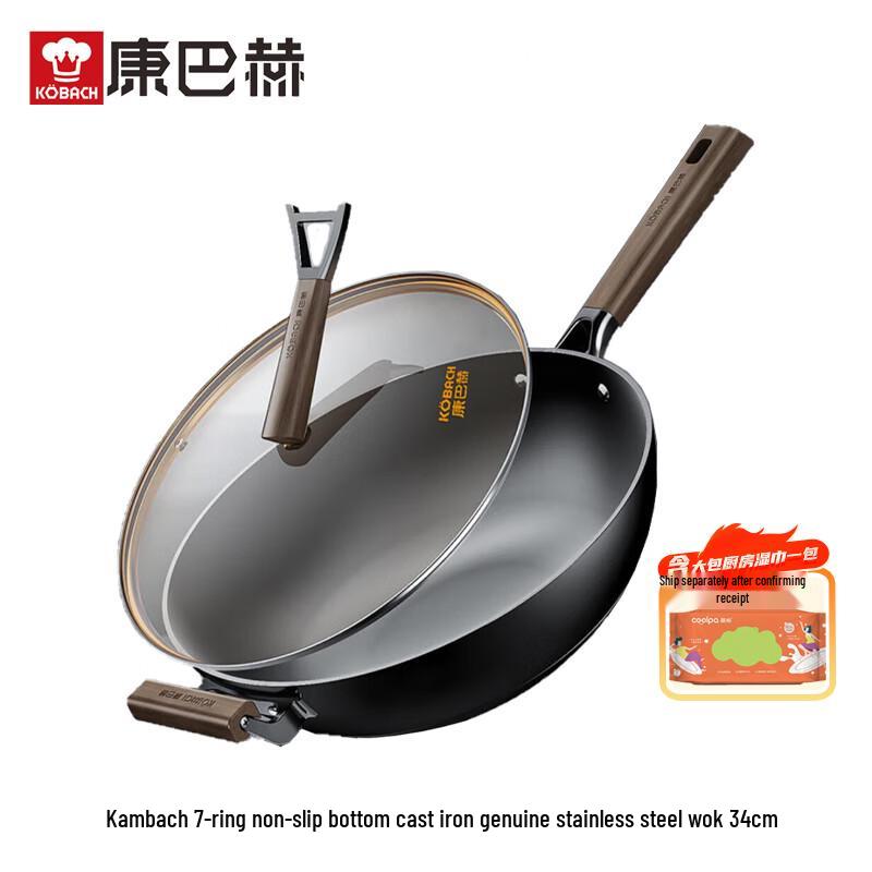 KOBACH 34cm Cast Iron Wok