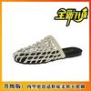 Hollow-Out Cool Slippers Women'S Summer Wear Super Fire Beach Fishing Net Shoes Bag Head Half Slippers