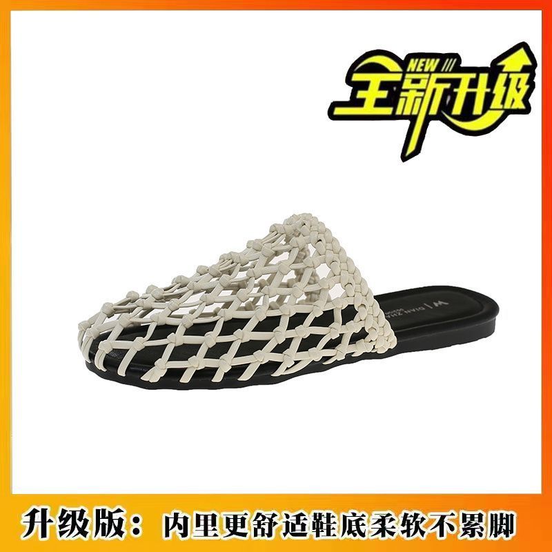 Hollow-Out Cool Slippers Women'S Summer Wear Super Fire Beach Fishing Net Shoes Bag Head Half Slippers