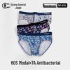 Jianjiang Men's Modal 7A Antibacterial Breathable Briefs (3-Pack)