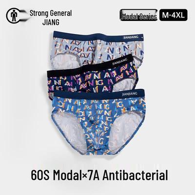 Jianjiang Men's Modal 7A Antibacterial Breathable Briefs (3-Pack)