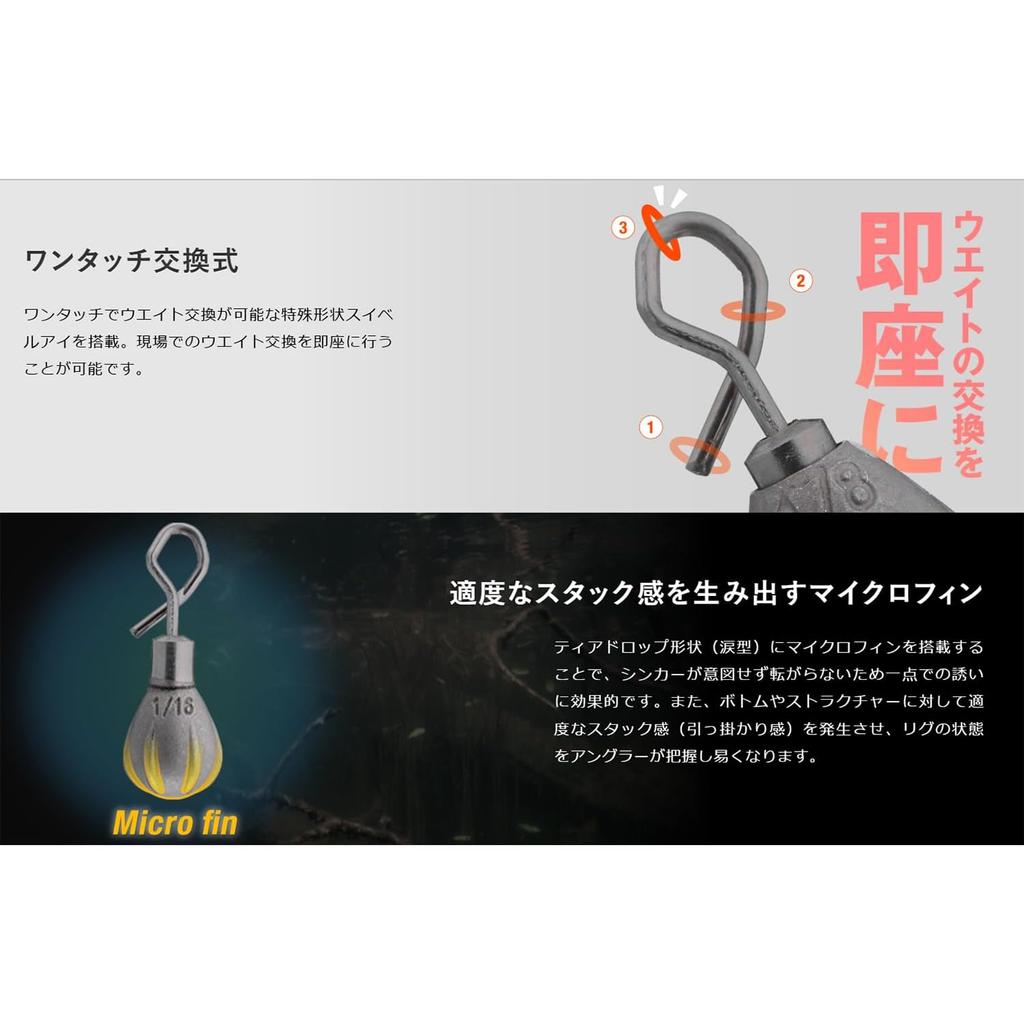 [JACKALL] TG Teardrop One-Touch Tungsten Sinker 7.0g (1/4oz), 2 pcs