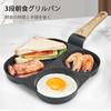 GiPP Fried Egg Induction and Gas Frying Pan with Dividers and Easy to Dishwasher Perfect for and and PTFE Gray Ceramic-Coated Pan, 3-Hole, Compatible,