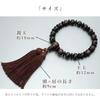 Men's Buddhist Prayer Beads, Kyoto Style, Matte Rosewood with Silk Tassel, Suitable for All Sects, Ideal for Informal Funerals, Buddhist Altars,