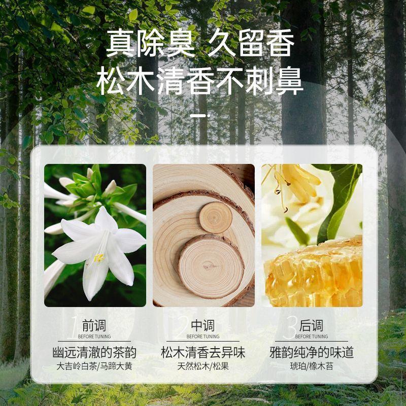 Pine wood Toilet cleaner, a powerful deodorizer, scale remover, stain remover and yellowing remover. Wall-mounted toilet cleaner