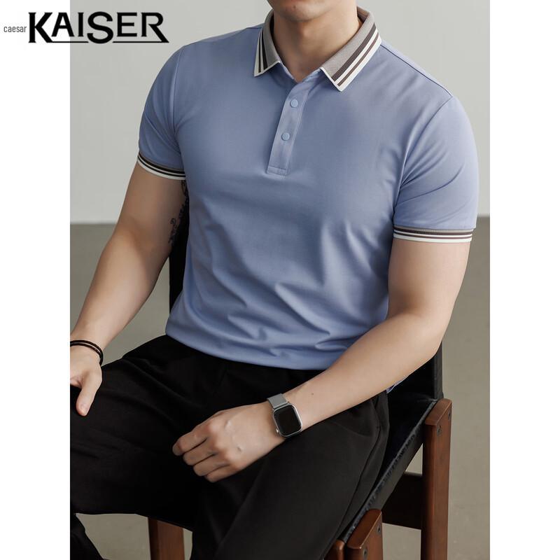 KAISER Men s Cool-Touch Antibacterial Polo Shirt 2XL