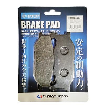 PFP SR400 Bremsbeläge für Motorräder, Dragster 400, Dragster 400 Classic PF255