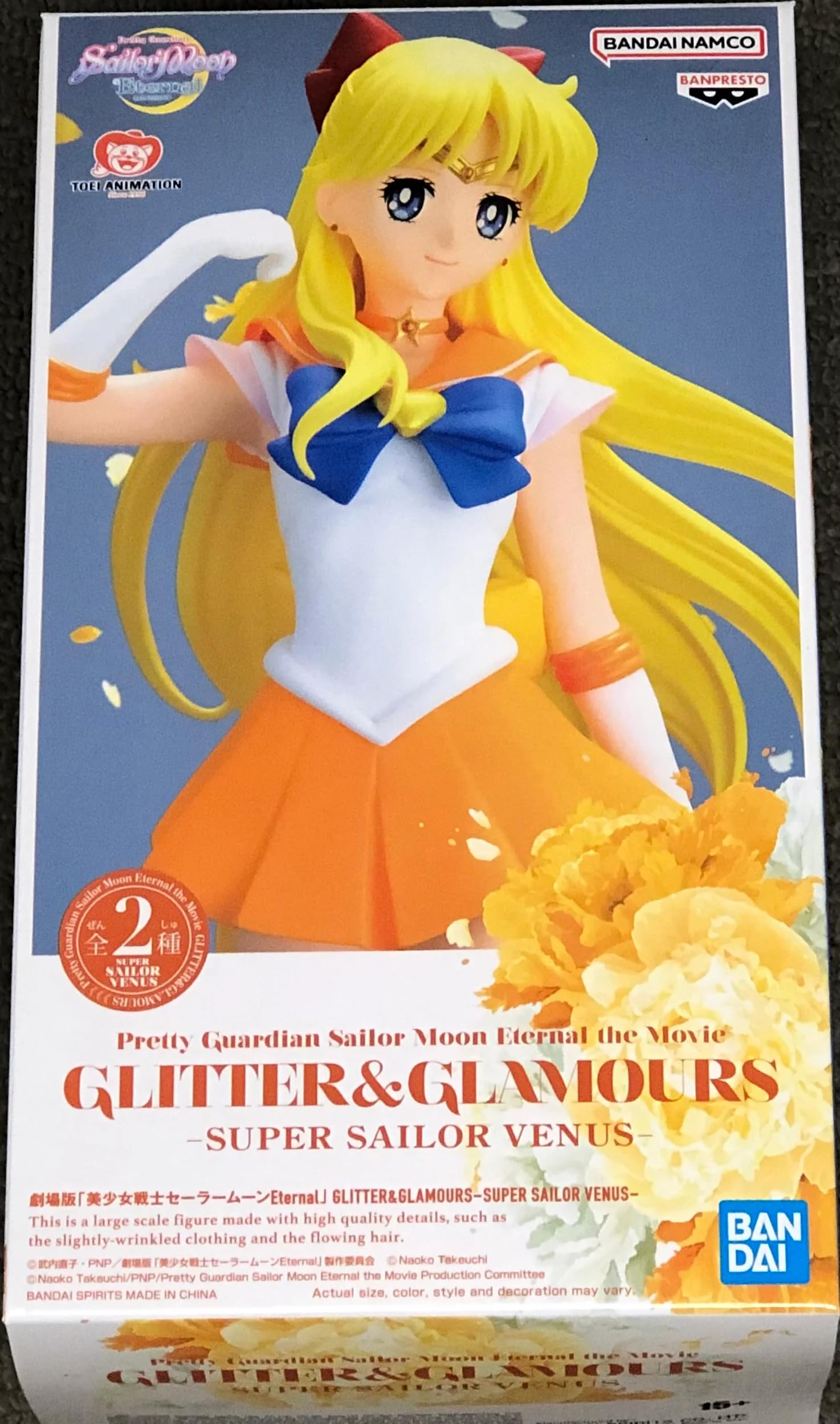 Banpresto Фильм Сейлор Мун Итернал GLITTER GLAMOURS СУПЕР СЕЙЛОР ВЕНЕРА A &