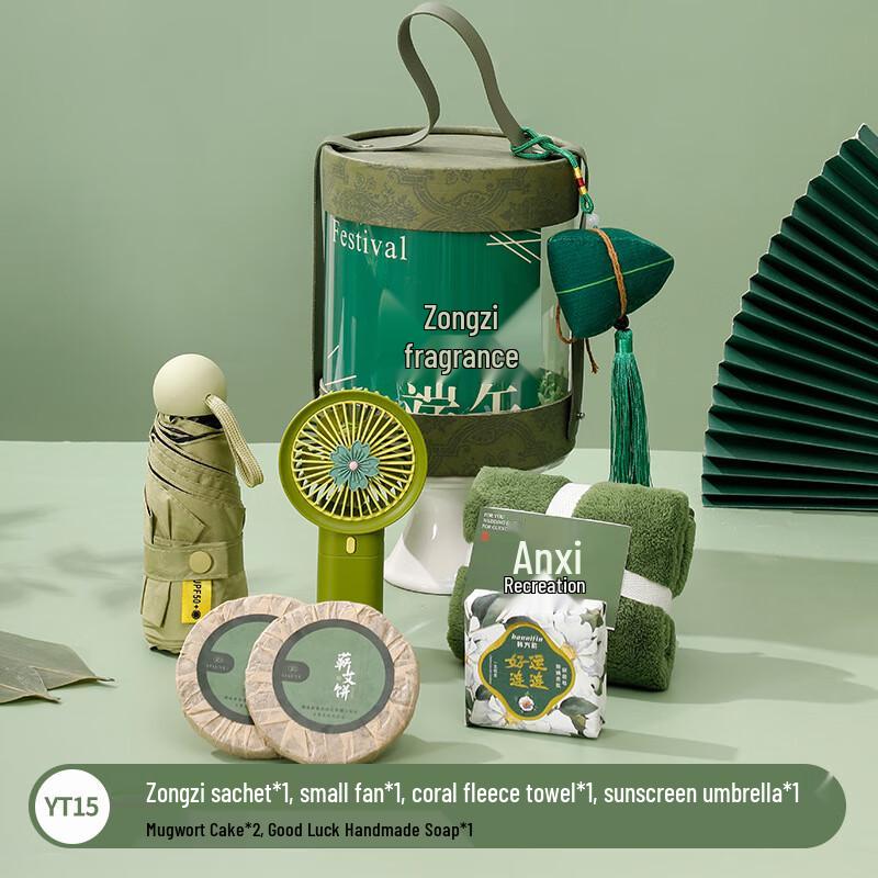 DX Portable Dragon Boat Festival Gift Set