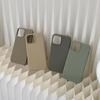 Skin-feel woven texture suitable for iPhone 15, Apple 16 phone case, 14 Pro, high-end feel, 11 retro, X solid color, 13 soft