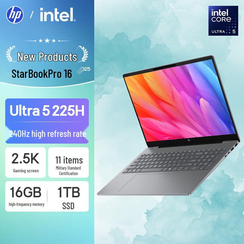 HP Omni StarBook Pro 16 AI Laptop (2025) (CN version)