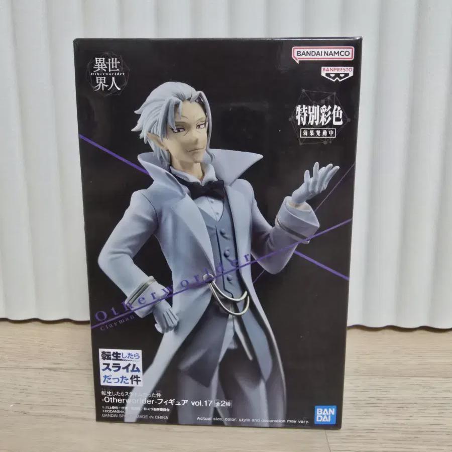 

Banpresto Jeonsaengsul Clayman Figure Sealed