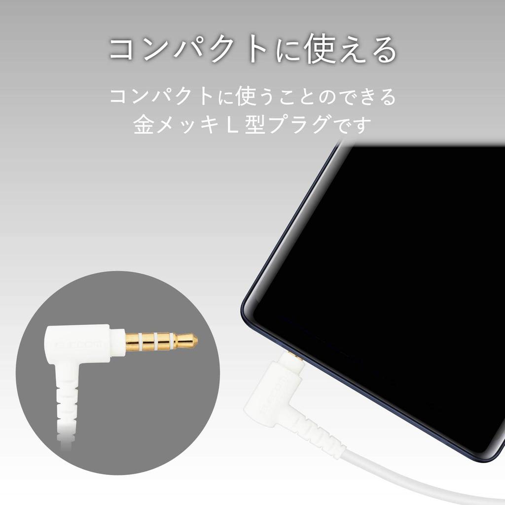 Elecom Ohrhörer mit Stereo-Treiber Durchmesser weiß Halboffenes Mikrofon, 3,5, 13,6mm, EHP-F10IMAWH