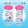 Bulk Laurier Deo Plus with 22 Pieces X 3 Sets Purchase 20.5cm Wings, (66 Pieces)