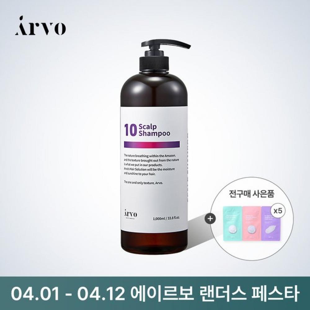 Arvo Scalp Shampoo 1000ml 1