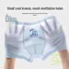 Boys' Teen Summer Ice Silk Boxer Briefs (Ages 13-15)