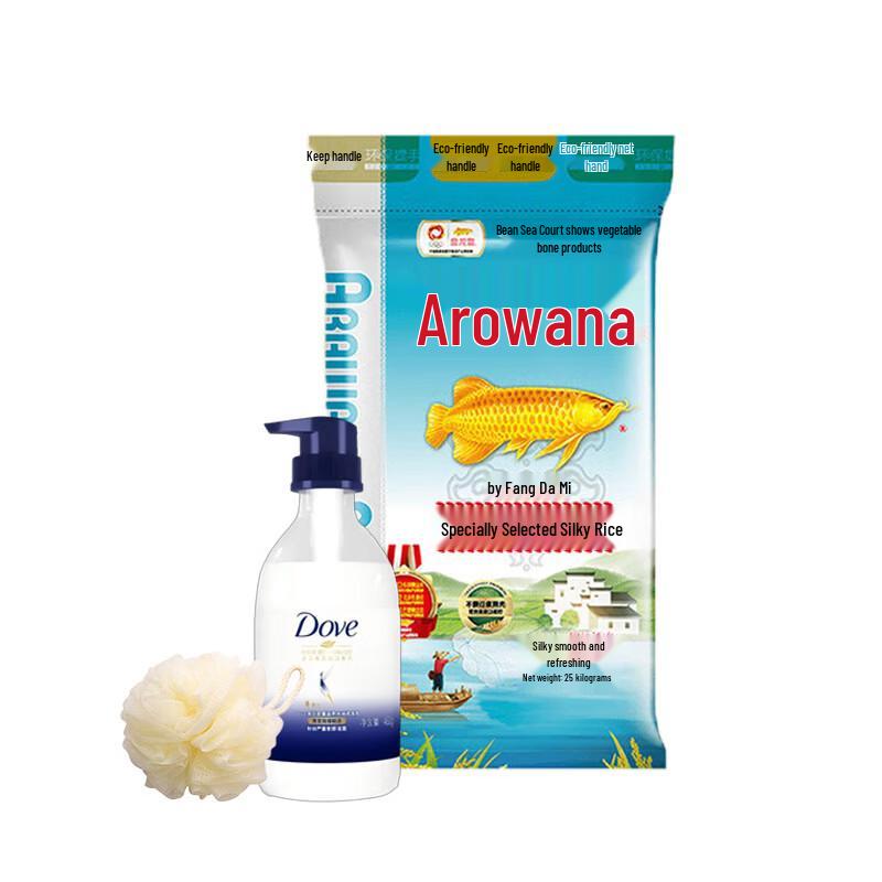 Dove Intensive Nourishment Hydrating Shampoo