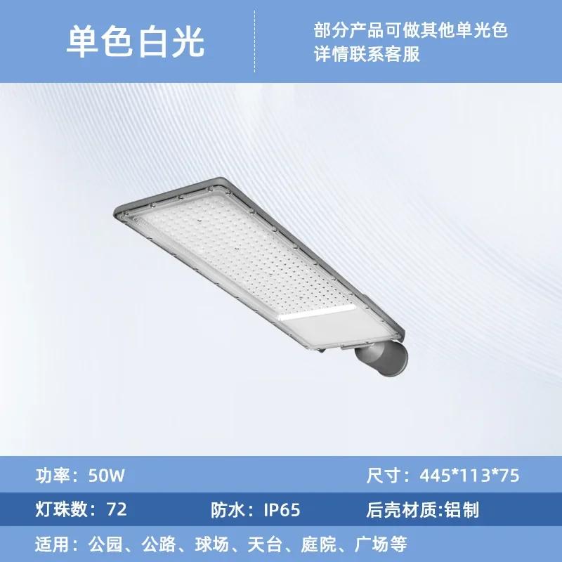 

150 Вт высококачественный алюминиевый IP67 уличный уличный светильник уличные фонари уличный светильник AC220V настенное освещение 6000K садовые светильники 220V