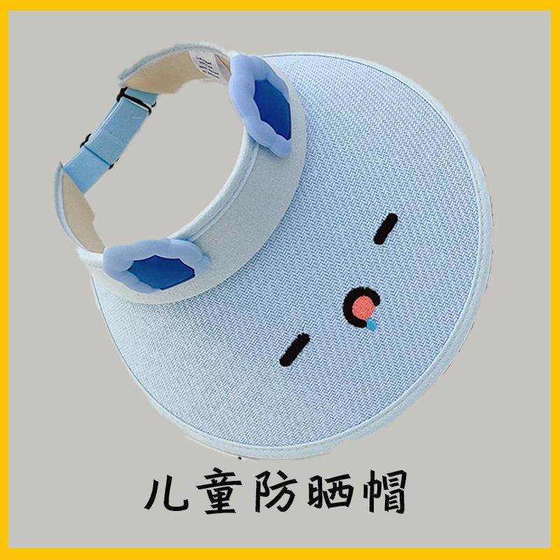 Bär niedlicher Kinder-Sonnenhut Sommer-Sonnenhut Nische leerer Oberteil Jungen und Mädchen Baby-Sonnenhut Sonnenhut