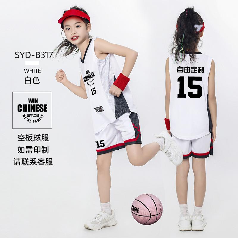 Children's Basketball Jersey Set Boys' Jersey Elementary School Team Game Sports Training Jersey Printed Jersey