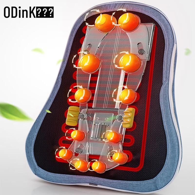 ODINK Smart 3D Matrix Back Massage Mat