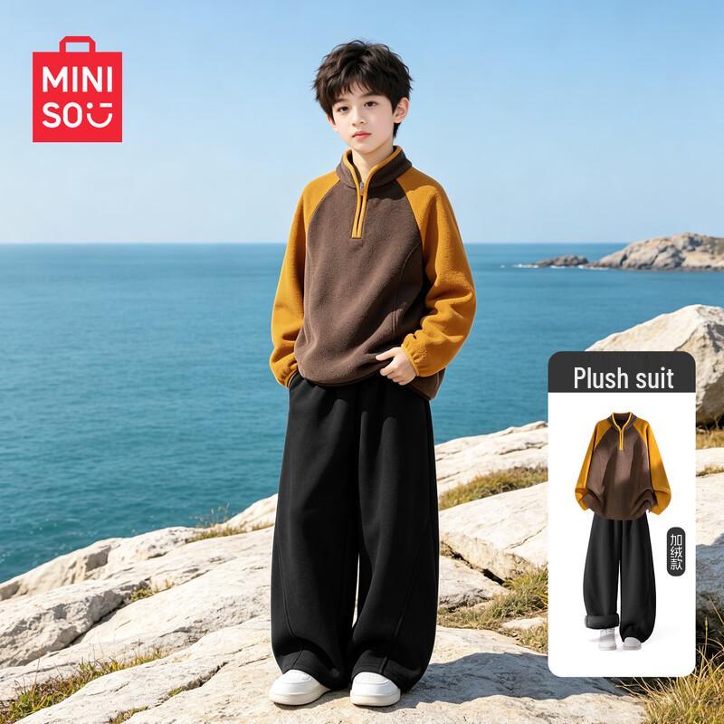 MINISO Children's Winter Fleece Stand-Collar Set