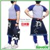 Kurashiki Denim Made in for Liquor Rice and Features a auspicious pattern for Wish and a Rich Quick Stylish denim from Favolic Wish Apron, Japan,