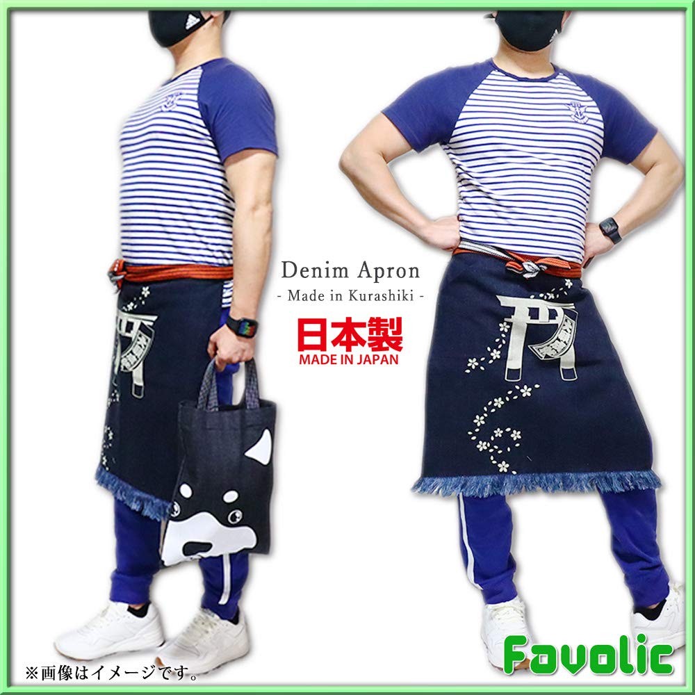 Kurashiki Denim Made in for Liquor Rice and Features a auspicious pattern for Wish and a Rich Quick Stylish denim from Favolic Wish Apron, Japan,