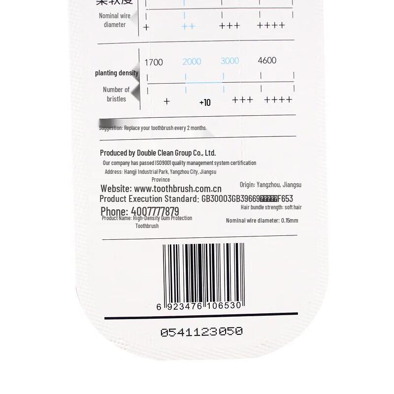 Beijiajie High-Density Soft Bristle Toothbrush